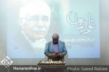 زادروز محمدعلی بهمنی در موزه هنرهای دینی امام علی