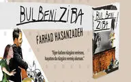 “Call Me Ziba” published in Turkish