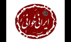 «آرش» بهرام بیضایی به «ایرانی خوانی» تماشاخانه سنگلج رسید