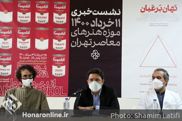 نشست خبری 11 خرداد 1400 موزه هنرهای معاصر تهران