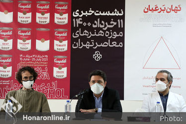 نشست خبری 11 خرداد 1400 موزه هنرهای معاصر تهران