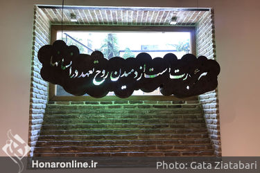 نمایشگاه گروهی با عنوان "کلمه به کلمه" در گالری پروژه‌های آران