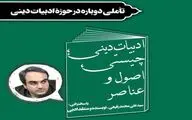 بررسی 