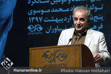 آیین گرامی داشت هفتاد و دومین سالگرد تولد محمد موسوی در فرهنگسرای نیاوران