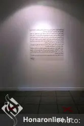 نمایشگاه گروهی "نگاه گمشده" پنج هنرمند در گالری ویستا