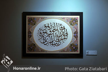 بخش طوبای زرین در دوازدهمین جشنواره هنرهای تجسمی فجر / نگارگری، خوشنویسی، تصویرسازی
