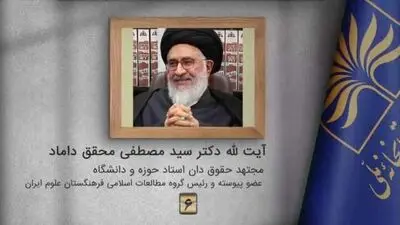 زبان، فرهنگ و ادبیات مایه پیوند ملت است