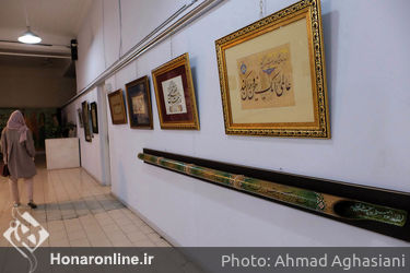 نمایشگاه آثار خوشنویسی استادان ، مدرسان و اعضای انجمن خوشنویسان در فرهنگسرای بهمن