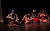 The play 