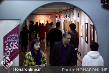 مراسم افتتاحیه یازدهمین دوسالانه ملی نگارگری ایران 