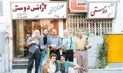 «آژانس دوستی» برمی‌گردد؛ آخرین خبر از دنباله‌های تلویزیون 
