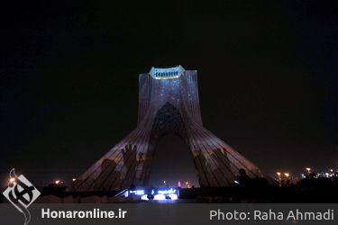 آزادسازی خرمشهر  برج آزادی  
