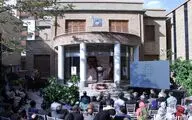 نکوداشت استاد عبّاس اخوین در موزه خوشنویسی