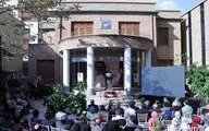 نکوداشت استاد عبّاس اخوین در موزه خوشنویسی