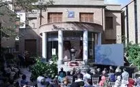 نکوداشت استاد عبّاس اخوین در موزه خوشنویسی