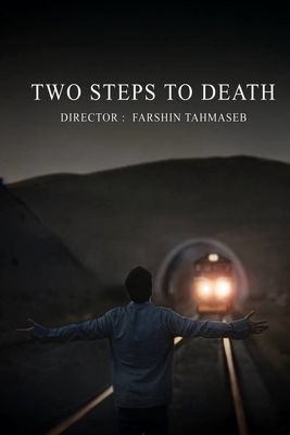 فیلم «دو قدم تا مرگ» آماده نمایش شد