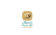 اجرای 2 نمایش جشنواره تئاتر تجربه در 