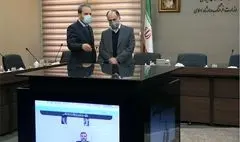 سامانه ارتباط با وزیر فرهنگ و ارشاد اسلامی رونمایی شد