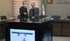 سامانه ارتباط با وزیر فرهنگ و ارشاد اسلامی رونمایی شد