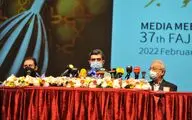 The press conference of the 37th Fajr Music Festival