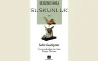 Works by Persian poet Saber Sadipur published in Turkish