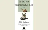 Works by Persian poet Saber Sadipur published in Turkish