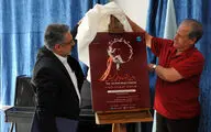نشست خبری نخستین جشنواره موسیقی کیش 