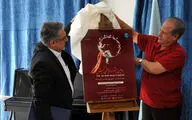 نشست خبری نخستین جشنواره موسیقی کیش 