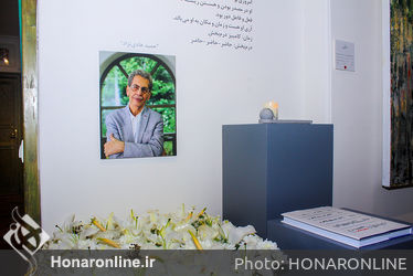 نمایشگاه آثار هیرو شیخ‌الاسلامی در گالری آرت سنتر