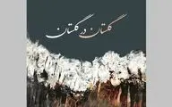 نقاشی‌های آبستره توران فرهت به گالری گلستان می‌آید