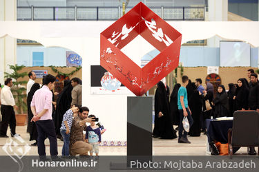 نمایشگاه آثار هنری در نمایشگاه قرآن کریم