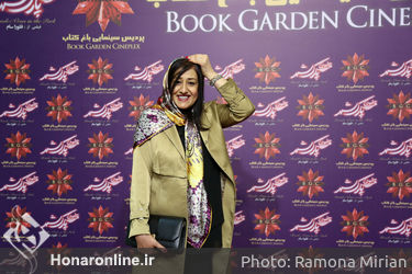 اکران فیلم "قرارمون پارک شهر" در باغ کتاب