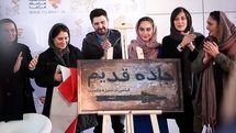 نخستین روز برنامه 