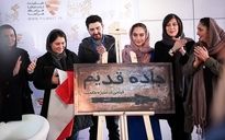 نخستین روز برنامه 