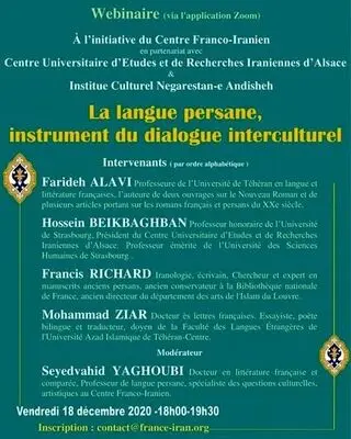 Iranian-French webinar to discuss Persian language’s role in intercultural dialogue