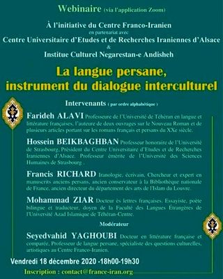 Iranian-French webinar to discuss Persian language’s role in intercultural dialogue