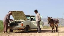 اولین تصاویر فیلم سینمایی «دِرب» رونمایی شد