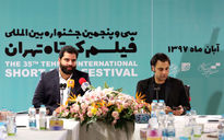 نشست خبری سی و پنجمین جشنواره بین‌المللی فیلم کوتاه تهران