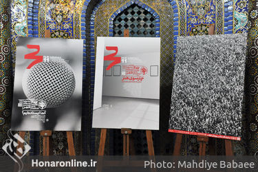 مراسم رونمایی از پوسترهای یازدهمین جشنواره هنرهای تجسمی فجر