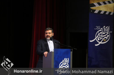 اختتامیه جشن مهر سینمای ایران