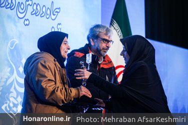 اختتامیه پنجاه و دومین دوره جشنواره رشد در سینما فلسطین