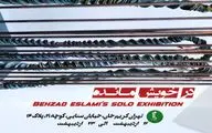 مجسمه‌های گره‌ای از انسان به بام رسیدند