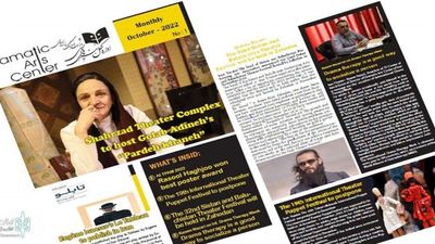 Iran’s first international theatrical newsletter published
