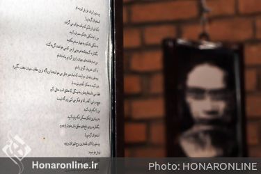 نمایشگاه  پژوهشی «بی چهره» در موسسه فرهنگی و هنری فرش فیلم