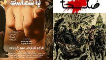 Plays by Luigi Pirandello, Albert Camus hit stages at Tehran theaters