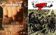 Plays by Luigi Pirandello, Albert Camus hit stages at Tehran theaters