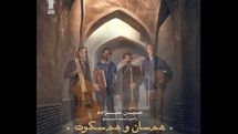 آلبوم 