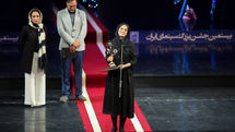 20th Iran Cinema Celebration