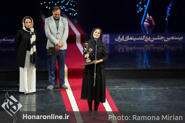 بیستمین جشن بزرگ سینمای ایران در تالار وحدت
