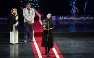 20th Iran Cinema Celebration